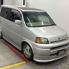 honda s-mx 1997 -HONDA--S-MX RH1-1050230---HONDA--S-MX RH1-1050230- image 1