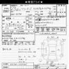 mazda verisa 2011 CFJ1814394 image 3