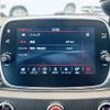 fiat fiat-others 2021 CFJ1641468 image 21
