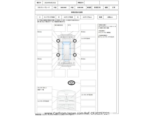 daihatsu tanto 2017 -DAIHATSU--Tanto DBA-LA600S--LA600S-0510077---DAIHATSU--Tanto DBA-LA600S--LA600S-0510077- image 2