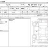 mazda cx-5 1992 CFJ1693682 image 3