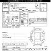 daihatsu tanto 2010 -DAIHATSU--Tanto L375S-0313229---DAIHATSU--Tanto L375S-0313229- image 3