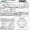nissan otti 2010 CFJ1815381 image 3