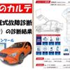 subaru xv 2013 -SUBARU--Subaru XV DAA-GPE--GPE-010629---SUBARU--Subaru XV DAA-GPE--GPE-010629- image 3