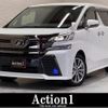 toyota vellfire 2016 CFJ1843797 image 1