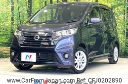 nissan dayz 2014 -NISSAN--DAYZ DBA-B21W--B21W-0201087---NISSAN--DAYZ DBA-B21W--B21W-0201087-