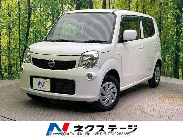 nissan moco 2014 -NISSAN--Moco DBA-MG33S--MG33S-645726---NISSAN--Moco DBA-MG33S--MG33S-645726- image 1