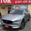 mazda cx-5 2021 quick_quick_KF2P_KF2P-459886 image 10