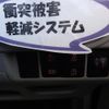 daihatsu move 2017 -DAIHATSU--Move LA150S--1063016---DAIHATSU--Move LA150S--1063016- image 27