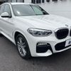 bmw x3 2018 -BMW--BMW X3 LDA-TX20--WBATX32040LB22009---BMW--BMW X3 LDA-TX20--WBATX32040LB22009- image 17