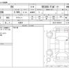 lexus rx 2020 CFJ1777037 image 3