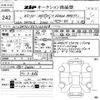 mercedes-benz b-class 2020 CFJ1829488 image 3