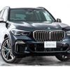 bmw x5 2022 -BMW--BMW X5 3BA-JU44A--WBAJU420309D19255---BMW--BMW X5 3BA-JU44A--WBAJU420309D19255- image 16