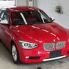 bmw 1-series 2012 -BMW--BMW 1 Series 1A16-0E950788---BMW--BMW 1 Series 1A16-0E950788- image 5