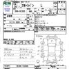 suzuki alto-lapin 2016 -SUZUKI--Alto Lapin HE33S--143350---SUZUKI--Alto Lapin HE33S--143350- image 3