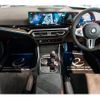 bmw m2 2024 CFJ1727268 image 13