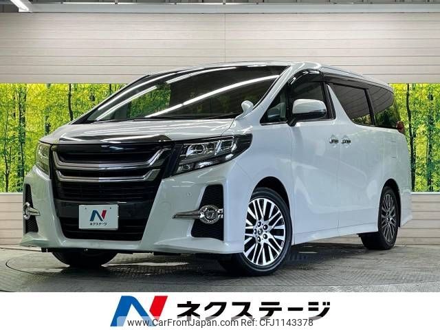 toyota alphard 2015 -TOYOTA--Alphard DBA-AGH30W--AGH30-0030047---TOYOTA--Alphard DBA-AGH30W--AGH30-0030047- image 1