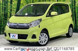 nissan dayz 2016 -NISSAN--DAYZ DBA-B21W--B21W-0338230---NISSAN--DAYZ DBA-B21W--B21W-0338230-