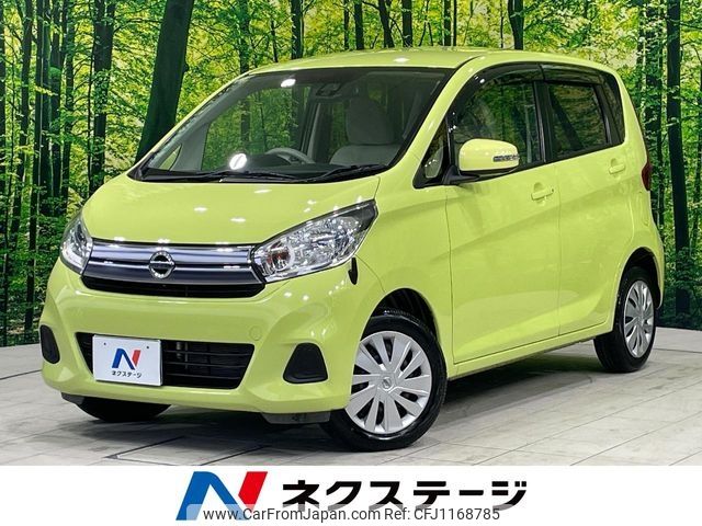 nissan dayz 2016 -NISSAN--DAYZ DBA-B21W--B21W-0338230---NISSAN--DAYZ DBA-B21W--B21W-0338230- image 1