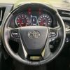 toyota alphard 2018 CFJ1741944 image 12