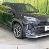 toyota yaris-cross 2023 CFJ1852894 image 16