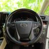 toyota alphard 2020 quick_quick_3BA-AGH30W_AGH30-0337846 image 15