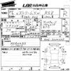 honda stream 2012 CFJ1445031 image 3