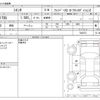 toyota sienta 2021 -TOYOTA--Sienta 5BA-NSP170G--NSP170G-7282273---TOYOTA--Sienta 5BA-NSP170G--NSP170G-7282273- image 3