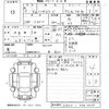 daihatsu hijet-van 2020 CFJ1824988 image 3