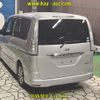 nissan serena 2014 -NISSAN--Serena HFC26-223680---NISSAN--Serena HFC26-223680- image 2