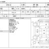 daihatsu mira-e-s 2014 -DAIHATSU 【札幌 582ｾ1862】--Mira e:s DBA-LA310S--LA310S-1050310---DAIHATSU 【札幌 582ｾ1862】--Mira e:s DBA-LA310S--LA310S-1050310- image 3