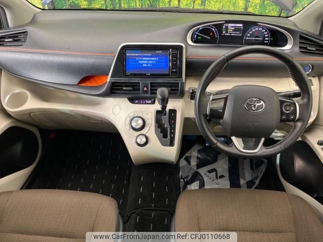 toyota sienta 2015 -TOYOTA--Sienta DAA-NHP170G--NHP170-7010527---TOYOTA--Sienta DAA-NHP170G--NHP170-7010527- image 2