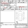 subaru forester 2017 quick_quick_DBA-SJ5_SJ5-098162 image 21