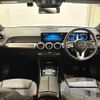 mercedes-benz glb-class 2020 -MERCEDES-BENZ--Benz GLB 3DA-247612M--W1N2476122W067077---MERCEDES-BENZ--Benz GLB 3DA-247612M--W1N2476122W067077- image 24