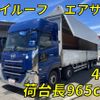 nissan diesel-ud-quon 2017 CFJ1746251 image 1