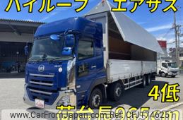 nissan diesel-ud-quon 2017 CFJ1746251