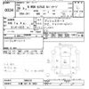 honda n-wgn 2014 -HONDA 【千葉 581ﾕ3850】--N WGN JH1-1086232---HONDA 【千葉 581ﾕ3850】--N WGN JH1-1086232- image 3