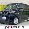 nissan roox 2022 CFJ1771675 image 1