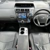 toyota prius-α 2013 CFJ1786173 image 5