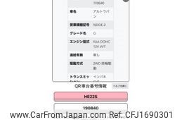 suzuki alto-lapin 2010 CFJ1690301