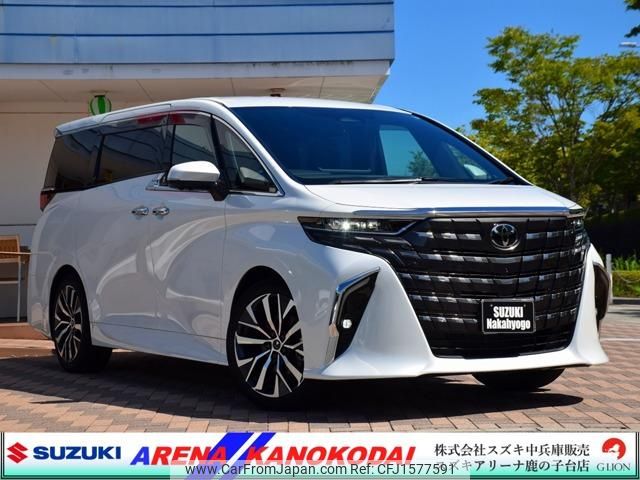 toyota alphard 2023 CFJ1577591 image 1
