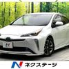 toyota prius 2020 CFJ1725221 image 1