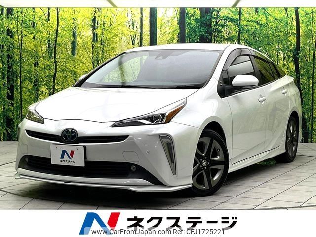 toyota prius 2020 CFJ1725221 image 1