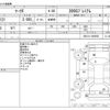 toyota mark-x 2005 -TOYOTA--MarkX DBA-GRX121--GRX121-3000505---TOYOTA--MarkX DBA-GRX121--GRX121-3000505- image 3