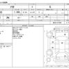 suzuki solio 2019 CFJ1813812 image 3