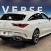 mercedes-benz cla-class 2021 quick_quick_118684M_W1K1186842N116260 image 20