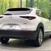 mazda cx-3 2022 -MAZDA--CX-30 5BA-DMEP--DMEP-205834---MAZDA--CX-30 5BA-DMEP--DMEP-205834- image 18