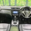 nissan x-trail 2015 -NISSAN--X-Trail DBA-NT32--NT32-530403---NISSAN--X-Trail DBA-NT32--NT32-530403- image 2