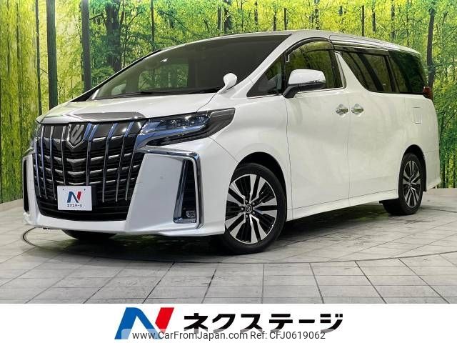 toyota alphard 2018 -TOYOTA--Alphard DBA-AGH30W--AGH30-0200118---TOYOTA--Alphard DBA-AGH30W--AGH30-0200118- image 1