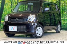 nissan moco 2012 -NISSAN--Moco DBA-MG33S--MG33S-182145---NISSAN--Moco DBA-MG33S--MG33S-182145-